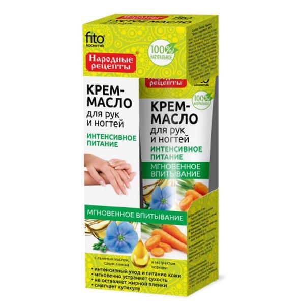 t-pl-l-k-z-s-k-r-mkr-m-lenolajjal-citrom-s-s-rgar-pa-kivonattal-fitocosmetic-45-ml-1.jpg